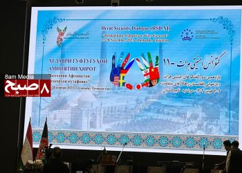 End of Herat Security Dialogue: “The World’s Patience with the Taliban Has Worn Thin”