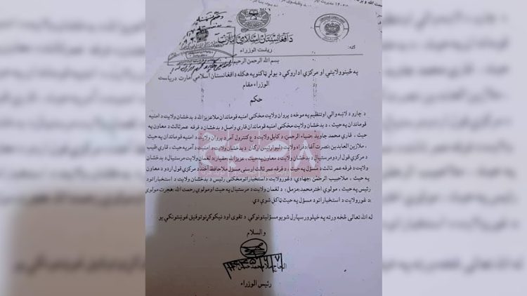 Security Commander of Taliban in Badakhshan Dismissed on Charges of Drug Trafficking