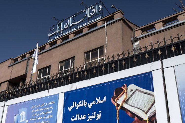 A general view of Da Afghanistan Bank in Kabul on December 27, 2023. (Photo by Wakil KOHSAR / AFP)