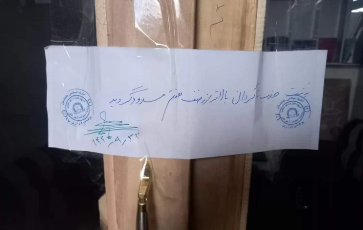 Taliban Enforce Closure of Multiple Educational Centers in Kabul