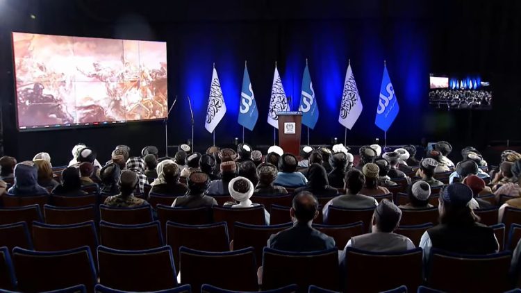 Hall of RTA in Kabul