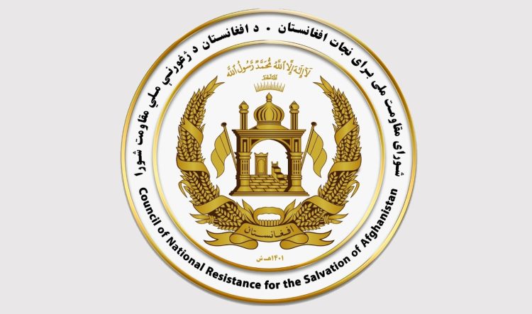 The Council of National Resistance: Afghanistan Handed Over to Taliban Through Conspiracy