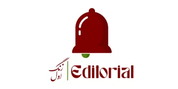 Hasht-e Subh Daily (8am Media) Editorial symbol.