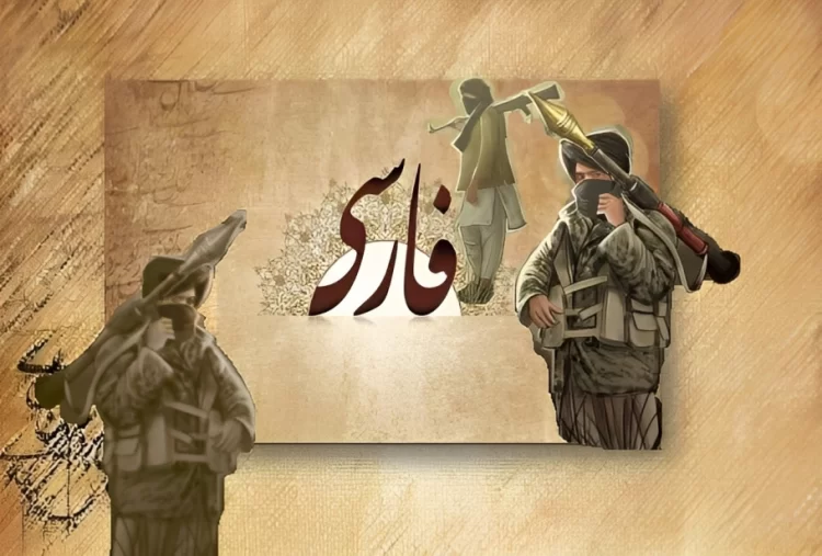 Taliban and Cultural Discrimination: Persian Correspondence Vacated from Courts in Favor of Pashto