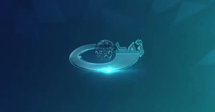 Tamandon TV Logo