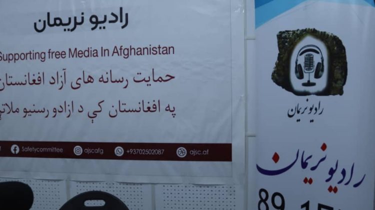 Taliban Crackdown on Free Speech: Naraiman Radio’s Operations Halted in Badghis Province
