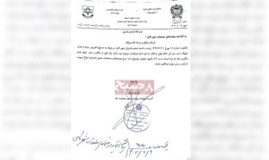 Ban on transactions in Omid-e Sabz Township until court ruling