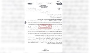 Taliban annul previous court decisions favoring Mohammad Nabi Khalili.