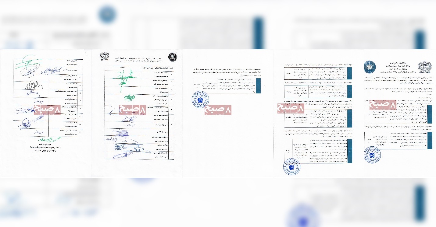 Scanned document detailing the Taliban commission's decision to demolish key public hospitals in Kabul for commercial high-rise construction. (Exclusive)