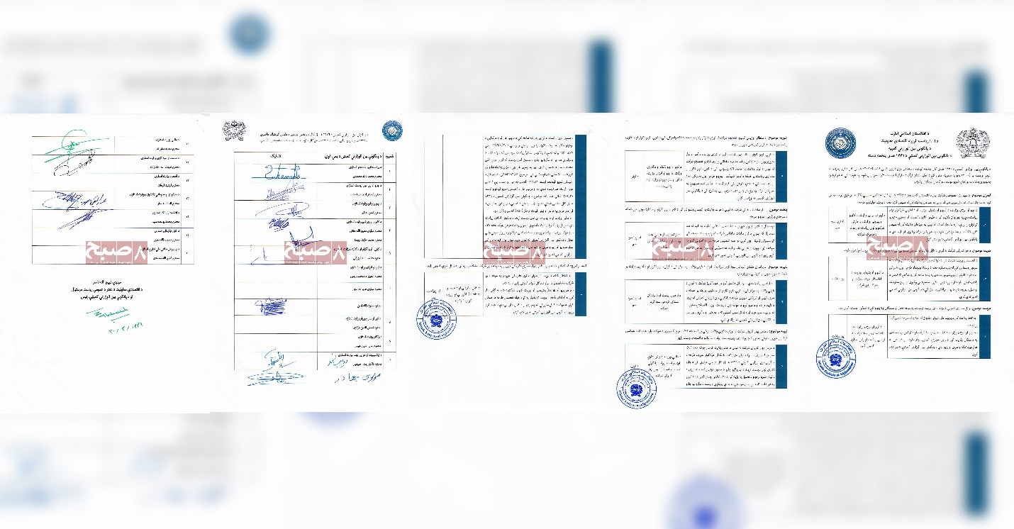 Scanned document revealing the Taliban commission’s decision to hand over state properties to private companies for high-rise and commercial developments in Jalalabad. (Exclusive)