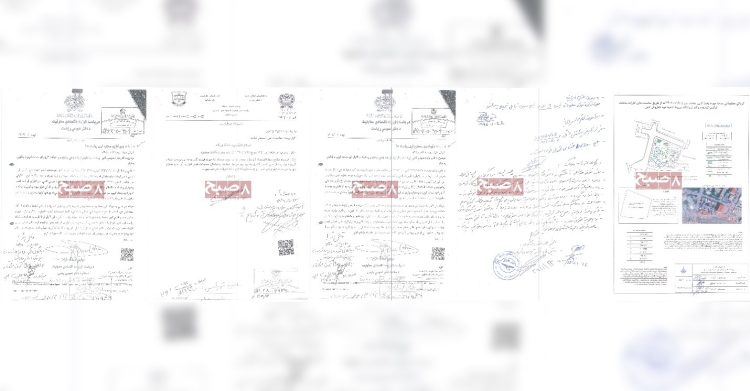 Scanned documents revealing the Taliban's involvement in the unlawful seizure of state lands and assets by an economic mafia. (Exclusive)