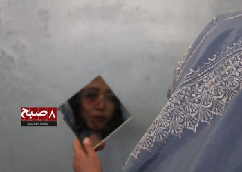 A young Afghan girl, denied education under Taliban rule, reflects on her uncertain future, a struggle that has driven many to depression and addiction. (Photo Credit: 8am.media)