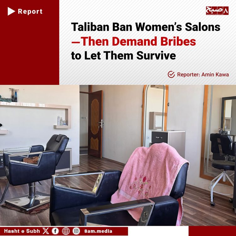 Taliban Ban Women’s Salons—Then Demand Bribes to Let Them Survive