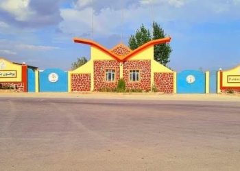 The main entrance of Paktia University, where 90 faculty and staff were recently laid off. (Photo Credit: Social Media)
