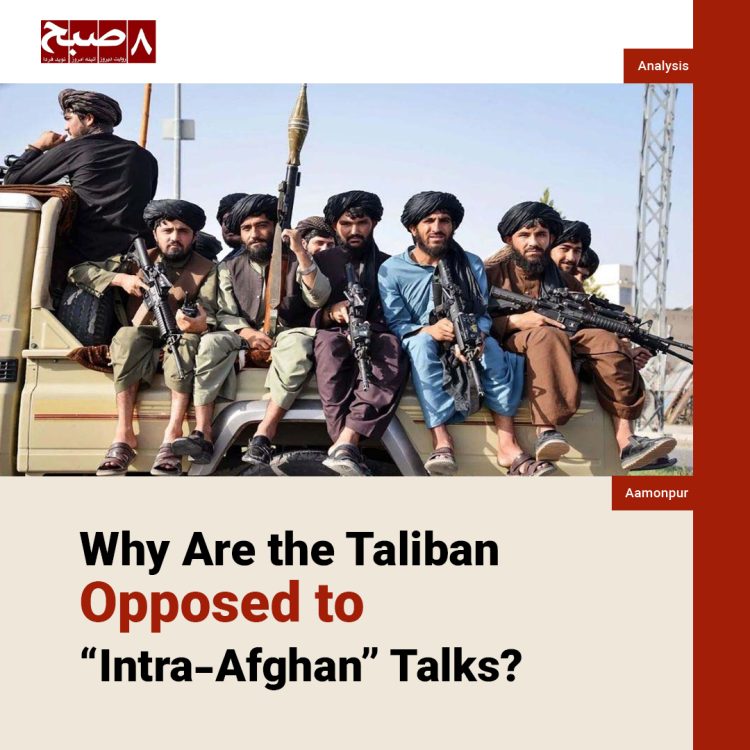 Taliban fighters in military gear—symbolizing the group's rejection of intra-Afghan dialogue and preference for dominance over negotiation. (Photo Credit: 8am.media)
