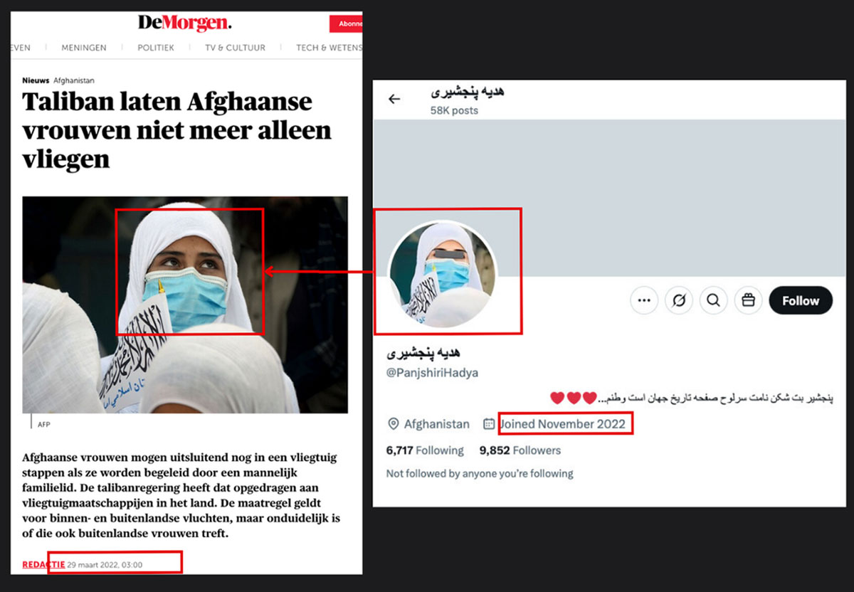 Figure: Screenshot shows the use of a publicly available photo of a school girl used by one of the bot accounts as a profile picture.