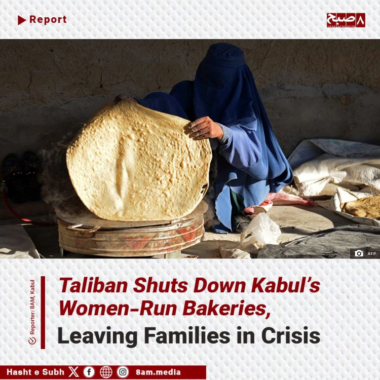 A woman in Kabul bakes bread before Taliban closures of women-run bakeries left families struggling.