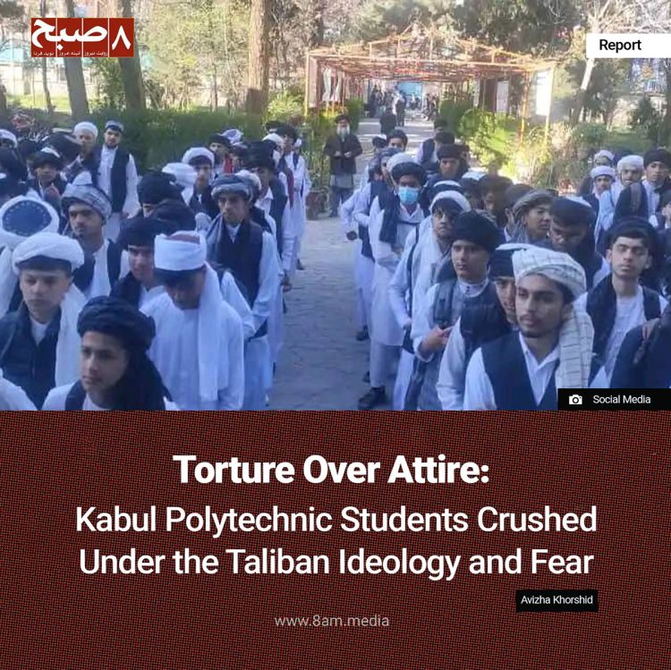 Students at Kabul Polytechnic University face strict dress code enforcement under Taliban oversight, as seen in this image of a crowded campus walkway. (Photo Credit: Social Media)