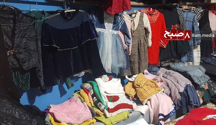 Second-hand clothes on display at a Kabul market, reflecting rising prices and economic hardship. (Photo Credit: 8am.media)