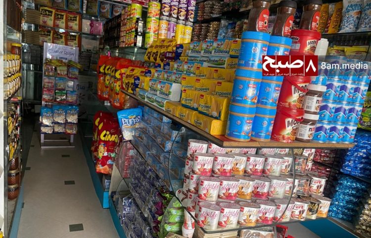 Food items displayed on shop shelves in Kabul as residents struggle with rising prices and worsening living conditions. (Photo Credit: 8am.media)