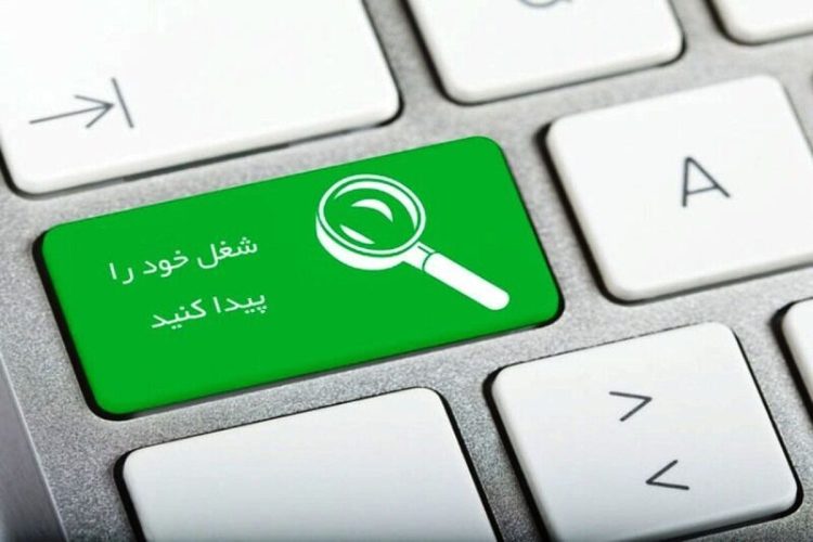 A keyboard button symbolizing online job searches in Persian amid rising fraudulent hiring pages. (Photo Credit: Social Media)