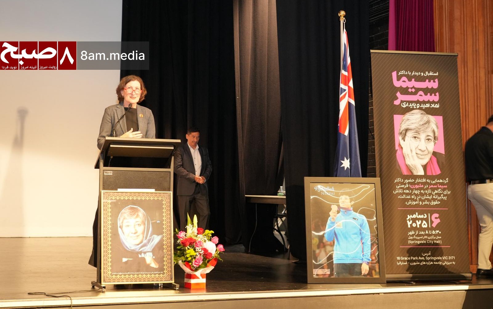 Australian Member of Parliament Cassandra Fernando speaks at the Melbourne ceremony honoring Dr. Sima Samar. (Photo Credit: 8am.media)