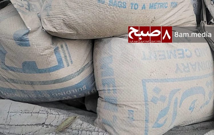 Cement bags in Kabul markets show scarcity as border tensions between the Taliban and Pakistan have disrupted supply chains, causing prices to surge and forcing residents to delay construction projects. (Photo Credit: 8am.media)