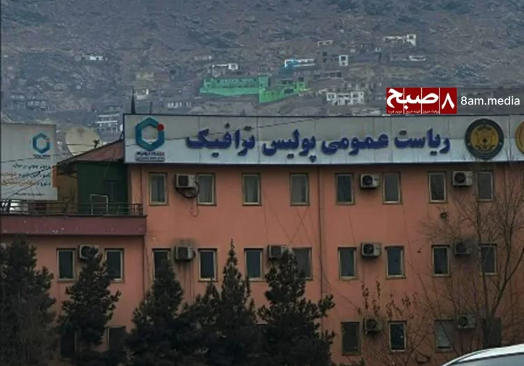 The General Directorate of Traffic in Kabul has become dominated by appointees from Maidan Wardak Province under Taliban control, with nearly 80 percent of leadership positions filled by individuals from this single province. (Photo Credit: 8am.media)