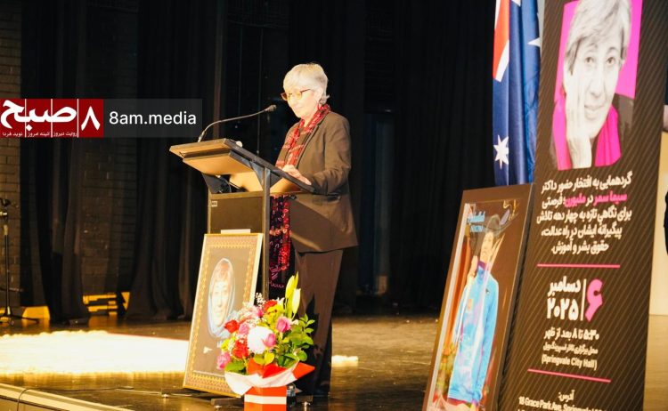 Sima Samar speaks at a ceremony in Melbourne honoring decades of human rights advocacy. (Photo Credit: 8am.media)