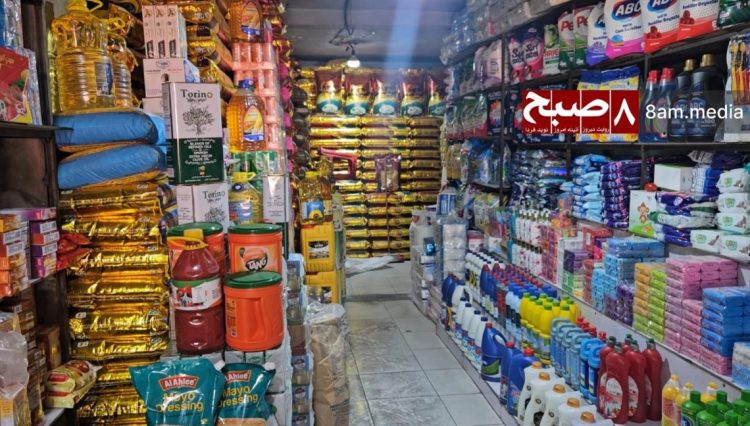 A grocery store in Afghanistan displays shelves packed with essential food items, including oil, rice, and household goods, as prices of basic commodities have surged during Ramadan, pushing low-income families to the edge. (Photo Credit: 8am.media)