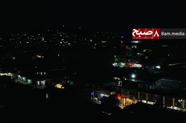 Kabul shrouded in darkness as scattered lights reveal an uneasy night across the city's sprawling districts amid ongoing armed resistance operations. (Photo Credit: 8am.media)