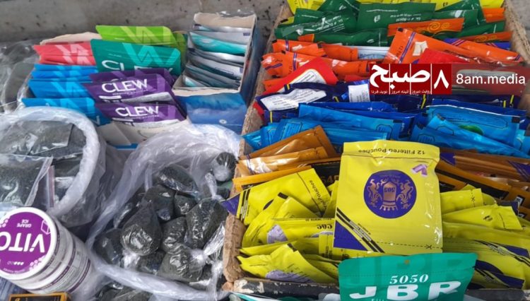 Pile of pan and naswar. Photo Credit: 8am.media