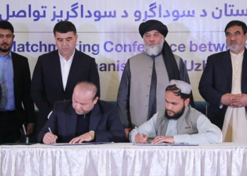 Uzbekistan-Afghanistan Agreement Signing. Photo Credit: @MoICAfghanistan
