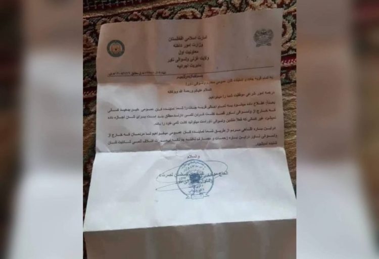 Official Taliban document. Photo Credit: Exclusive