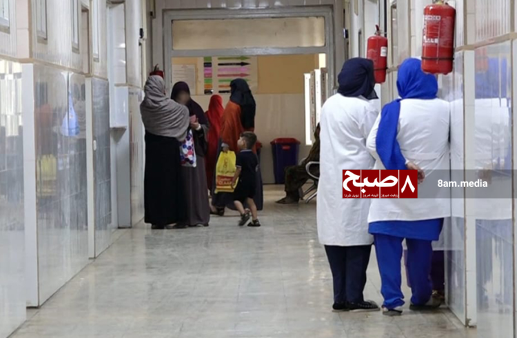 Female healthcare workers and patients in the corridor of a hospital in Afghanistan, where Taliban restrictions have severely disrupted medical services and patient care. (Photo Credit: 8am.media)