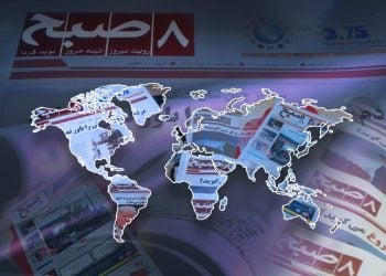 Living in Distance; How The Hasht-e Subh Daily Became Our Shared Home
