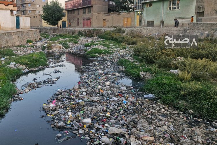 A drainage channel in Kabul choked with plastic waste and household garbage, as residents complain about the lack of bins and poor waste management across the city. (Photo credit: 8am.media)
