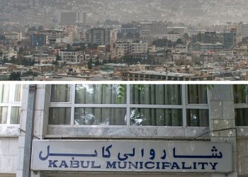 A view of Kabul city alongside the Kabul Municipality building, where dismissed employees allege systematic discrimination and corruption under Taliban administration. (Photo credit: Ava Press)