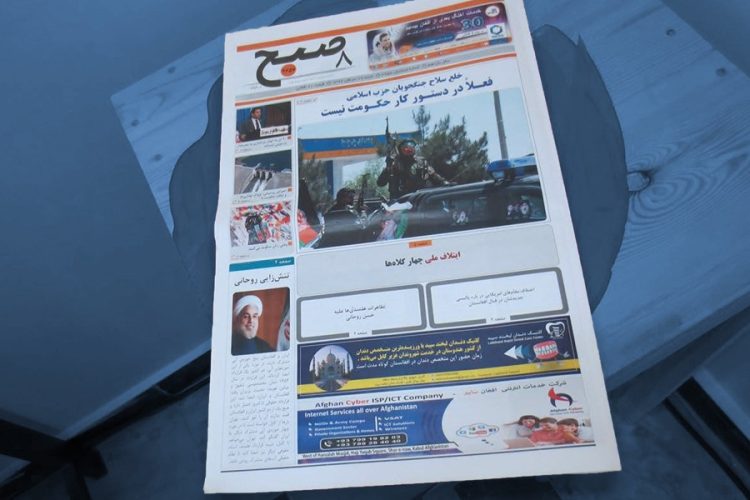 The Hasht-e Subh Daily newspaper