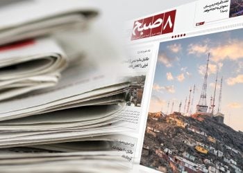 The pages of The Hasht-e Subh Daily tell the stories of the pain, hope, and realities of Afghanistan. (Photo credit: The Hasht-e Subh Daily)