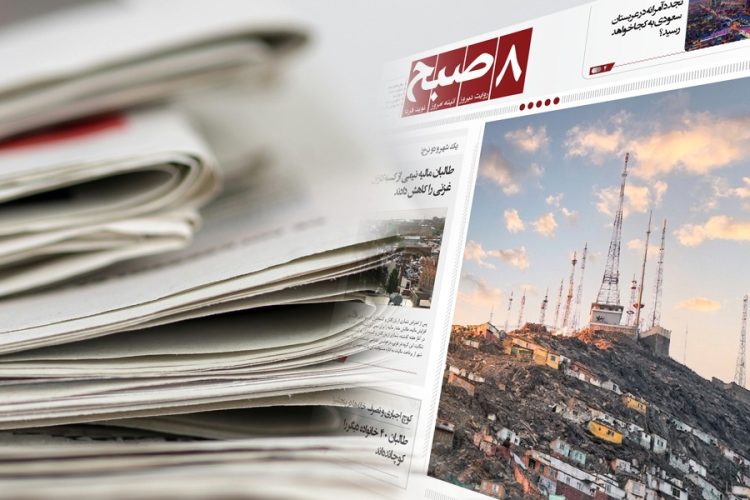 The pages of The Hasht-e Subh Daily tell the stories of the pain, hope, and realities of Afghanistan. (Photo credit: The Hasht-e Subh Daily)