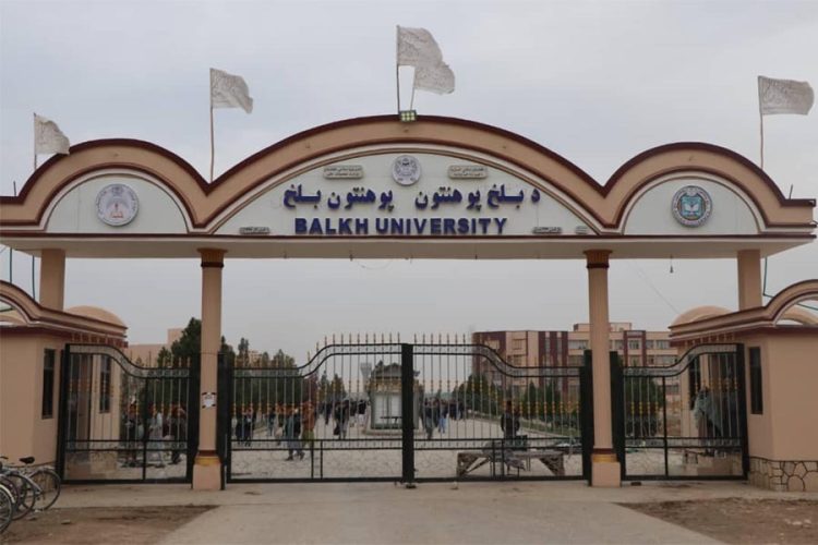The main gate of Balkh University in Mazar-i-Sharif, where students report Taliban guards beat and threaten them over smartphone bans and dress code violations. (Photo Credit: Wikipedia)
