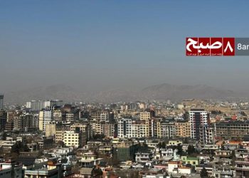 A view of Kabul after a 6.1-magnitude earthquake was felt in the capital and several other provinces across Afghanistan. (Photo credit: 8am.media)