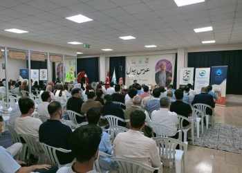 Participants attend the 315th annual commemoration of Mirza Abdul Qadir Bedil in Istanbul, where poets, writers and researchers gathered to celebrate the legacy of the renowned Persian-language poet. (Photo credit: Exclusive)