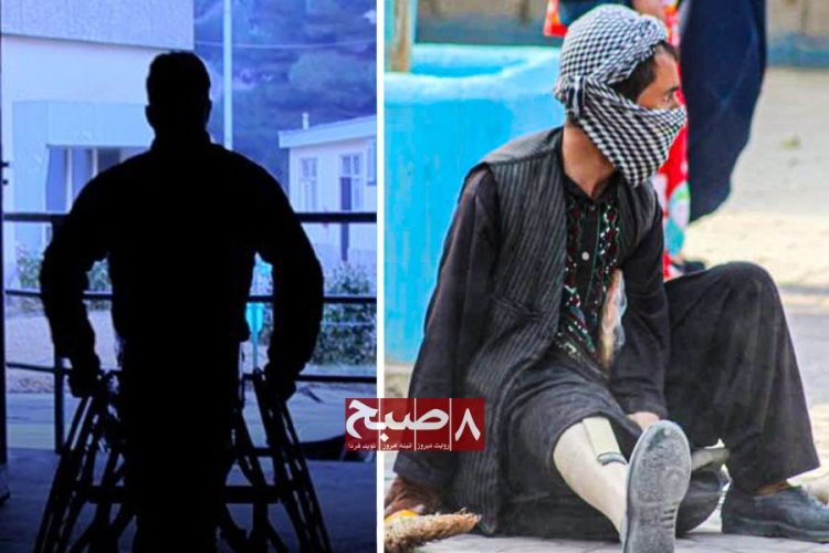 A disabled man sits on a Kabul street selling goods to survive, reflecting the hardships many Afghans with disabilities face under Taliban rule. (Photo credit: 8am.media)