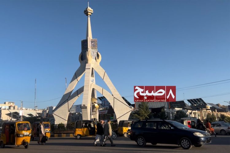 Traffic moves past a landmark monument in Herat city as residents report a rise in theft and security concerns. (Photo credit: 8am.media)