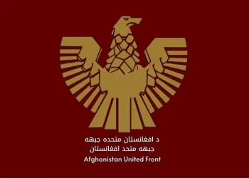 The logo of Afghanistan United Front (Photo: AUF)