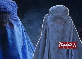 Two women in burqas stand amid mounting reports of domestic violence against women under Taliban restrictions in Afghanistan. (Photo credit: 8am.media)