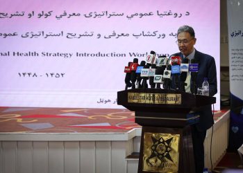 WHO representative Edwin Ceniza Salvador speaks at a ceremony unveiling the Taliban regime’s five-year health sector strategy in Afghanistan. (Photo credit: WHO)