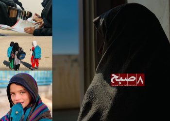 A girl in Afghanistan looks on as her peers head to school with backpacks in hand, a routine now out of reach for millions of girls barred from education. (Photo credit: 8am.media)